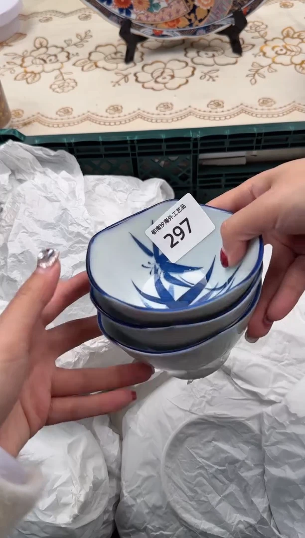 【闪购商品】瓷片A           297