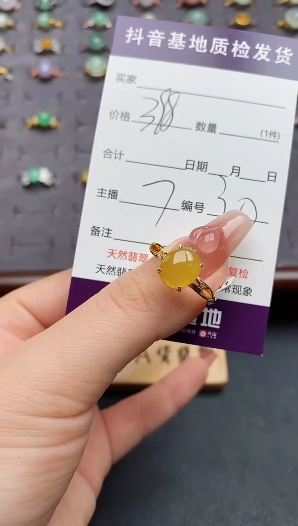 银S925镶嵌戒指翡翠.