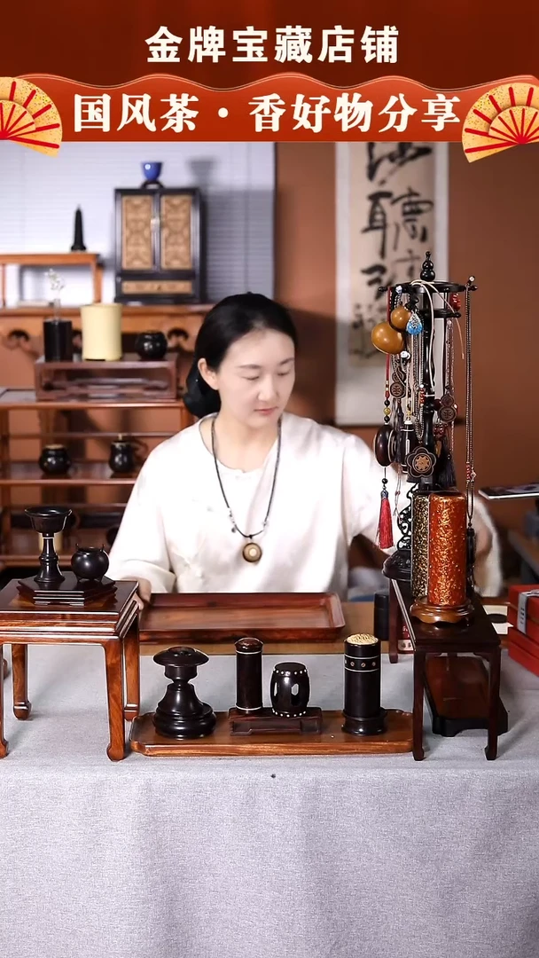 【闪购商品】GP249微凹黄檀大号安安扣00