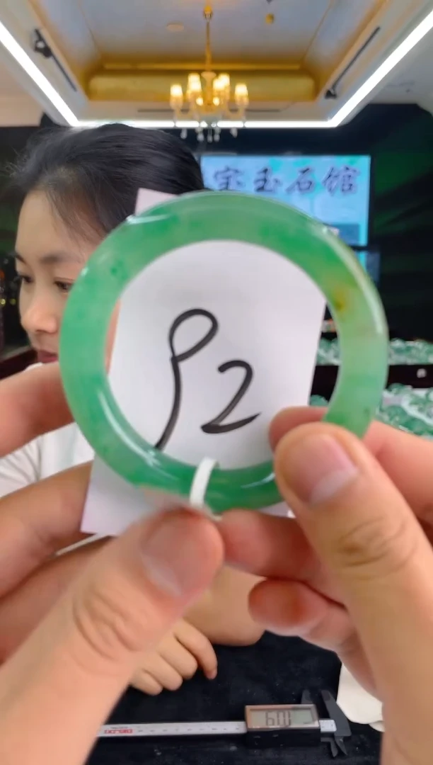 石英质玉（非洲翠）手镯未镶嵌天然冰飘花