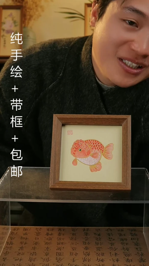 【闪购商品】国画14*14纯手绘国风书画摆台