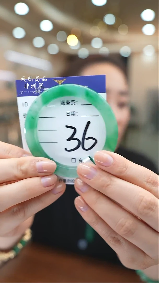 未镶嵌手镯石英质玉36
