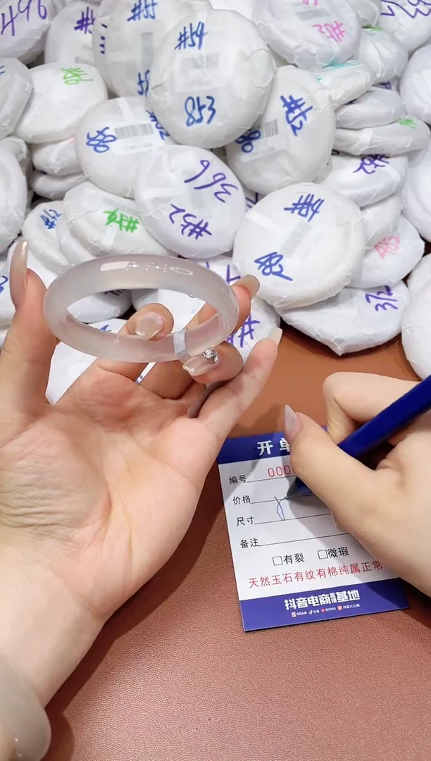 玛瑙/玉髓手镯未镶嵌171