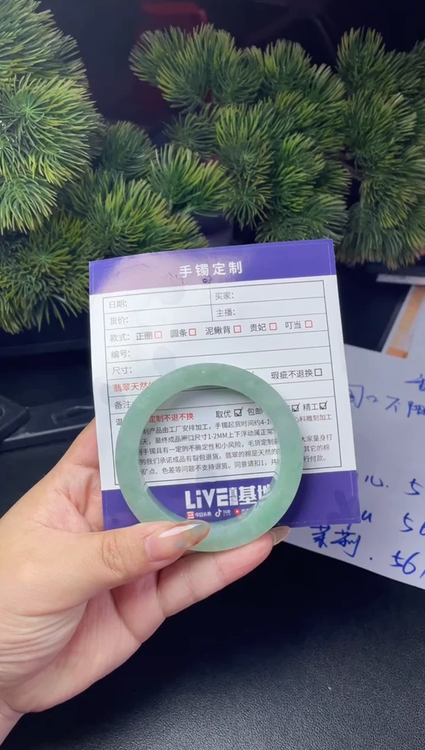 未镶嵌手镯定制翡翠紫*林正圈ADL-SZ66-DZS