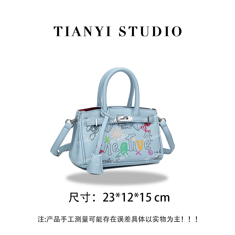 【TY】QYX-9906-天青蓝 轻奢高级韩版单肩潮流时尚简约女包