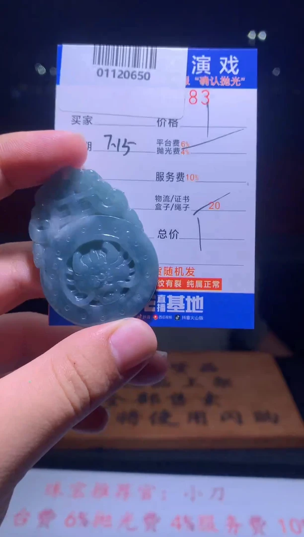 定制翡翠未镶嵌时****！天然翡翠A货拍一发一