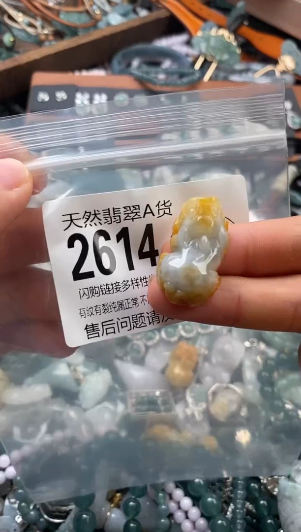 颈饰未镶嵌翡翠翡翠2614