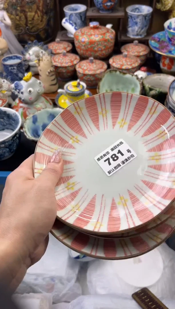 【闪购商品】瓷片781号六六工艺品瓷器