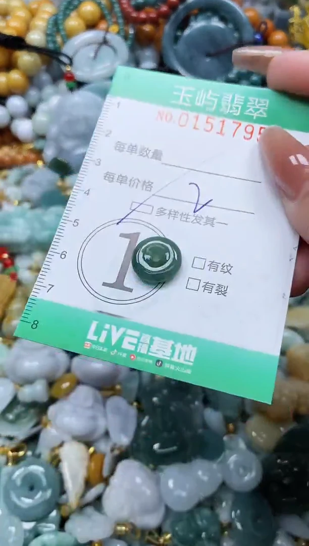 翡翠未镶嵌颈饰闪购0151795多样性发其一