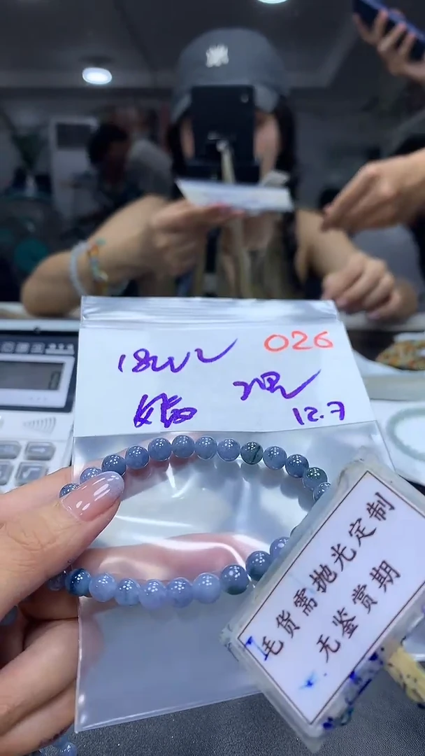 未镶嵌定制翡翠毛货需精细抛光多样性发一件散珠*2+1800元