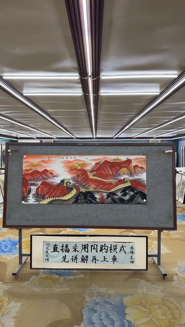 绘画M王红兵-小六尺-山水国画