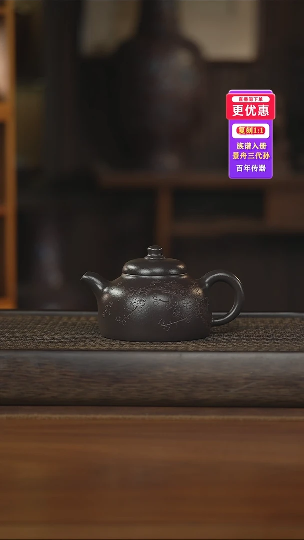 茶壶紫砂紫砂壶紫砂壶