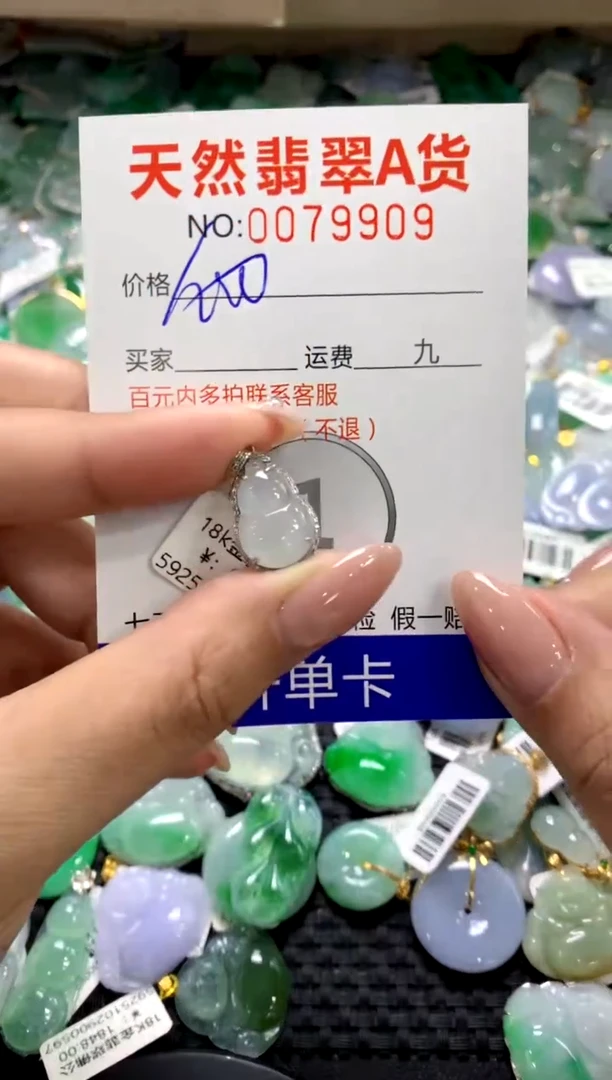 颈饰18K金镶嵌翡翠1111111111111111