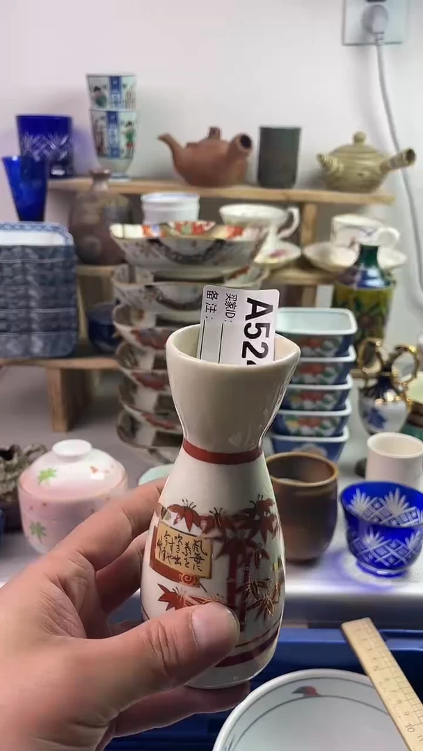 瓷片7777777777A 524