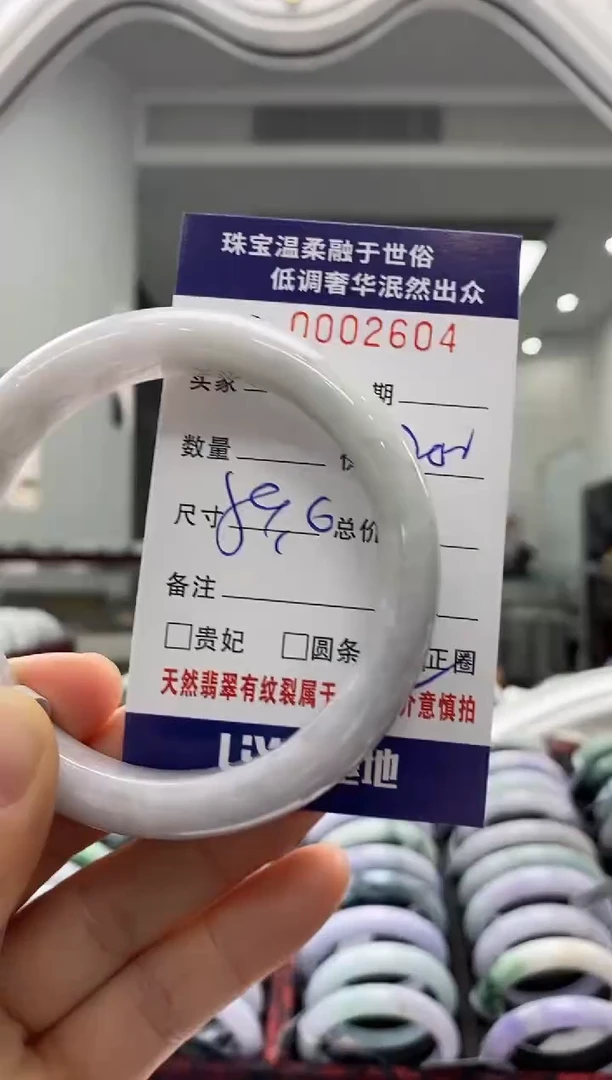 未镶嵌手镯翡翠天然缅甸A货翡翠