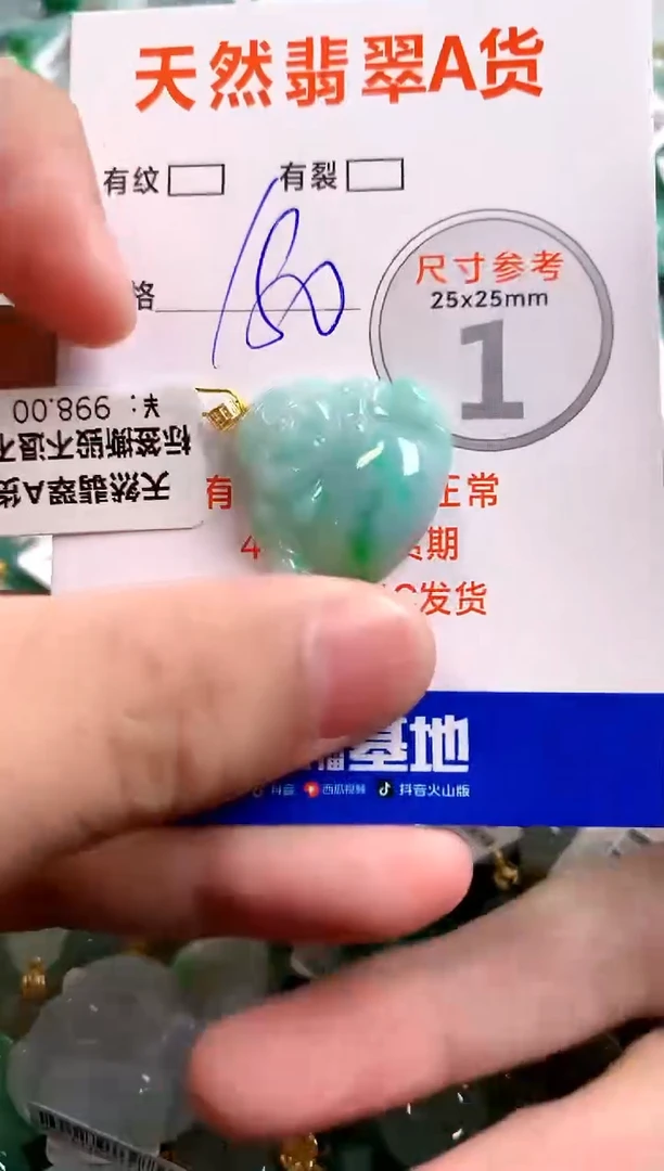 颈饰18K金镶嵌翡翠0349757877