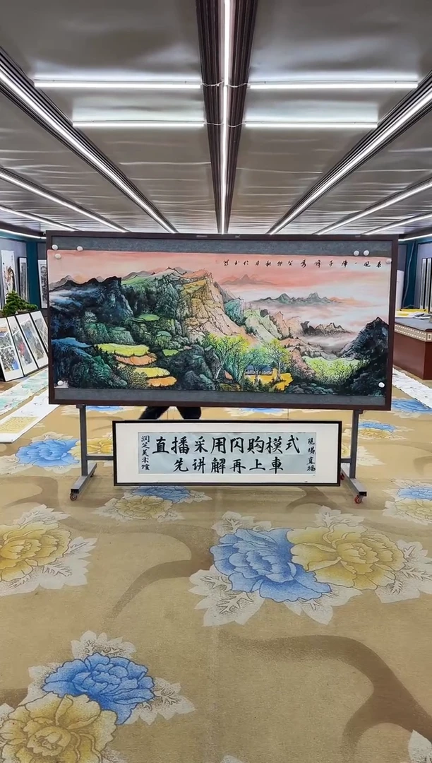 【闪购商品】绘画绘画Y-张伦玉-小八尺-山水画