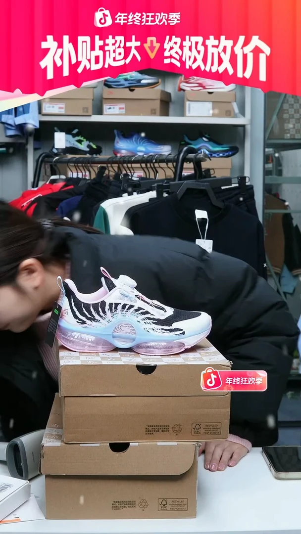 闪购安踏儿童断码孤品：35