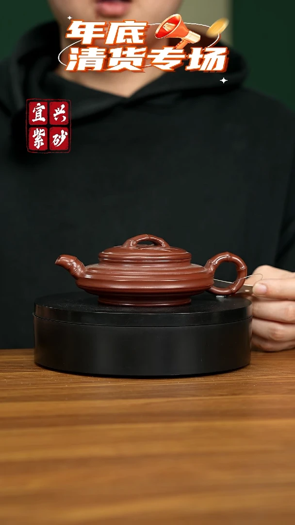 【闪购商品】紫砂茶壶宜兴原矿紫砂壶 200CC