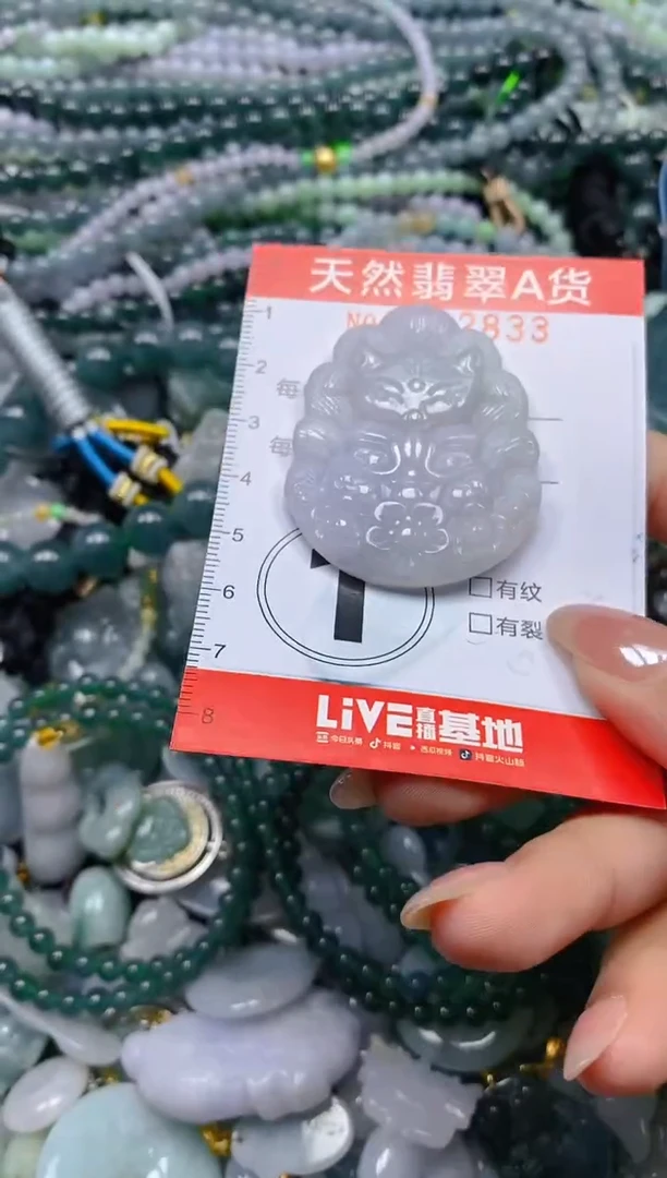 颈饰未镶嵌翡翠闪购0012833