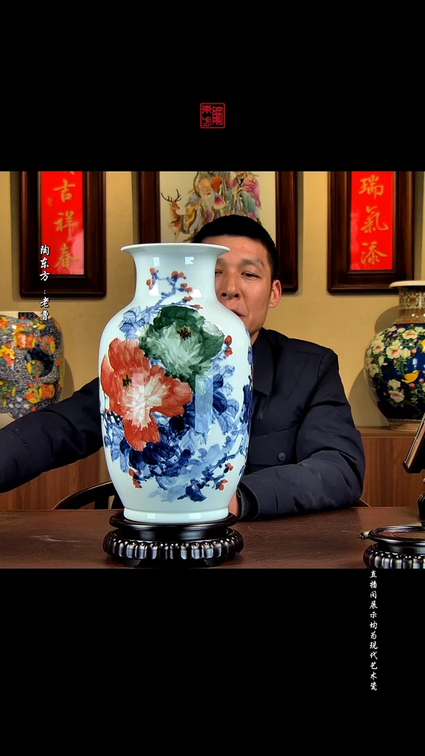 摆件景德镇陶东方现代艺术高端茶器花瓶摆件
