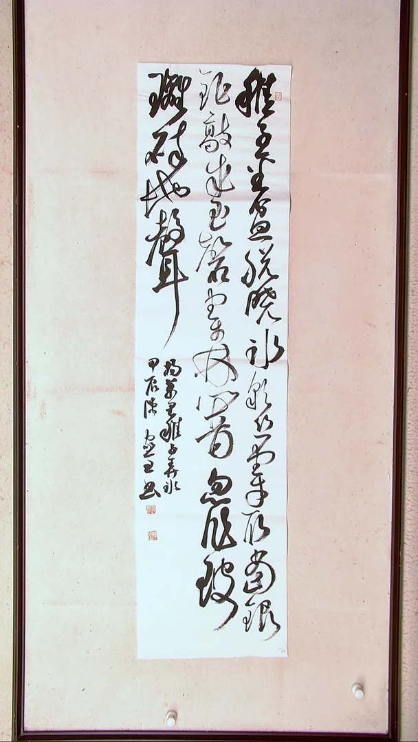 【闪购商品】书法陈家全河南商丘138*34四平尺