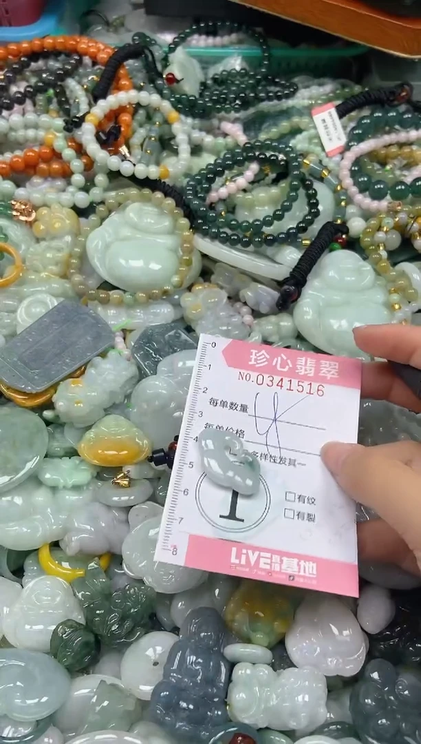颈饰未镶嵌翡翠闪购0341516