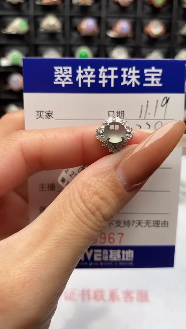 银S925镶嵌戒指翡翠8967