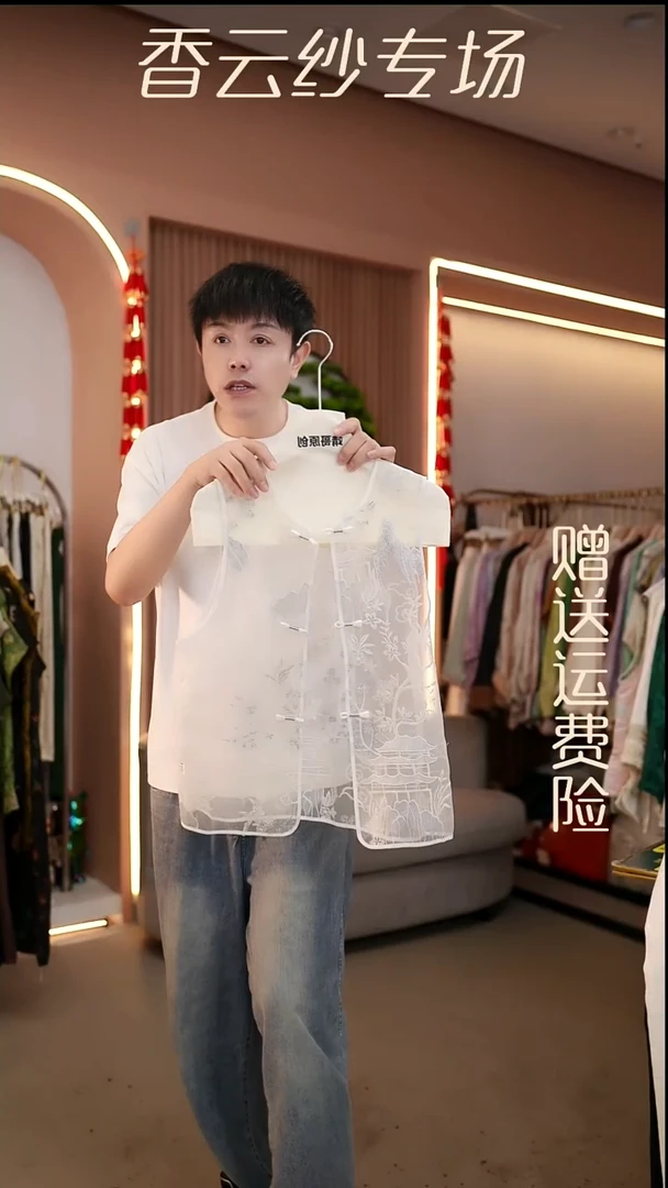 吊带XL香云纱清仓