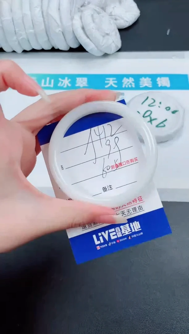 【闪购商品】石英质玉手镯未镶嵌412-60.5