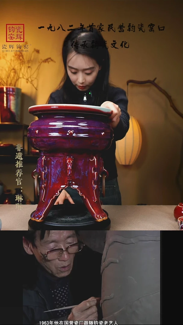 手工艺品钧瓷用****7乾坤鼎
