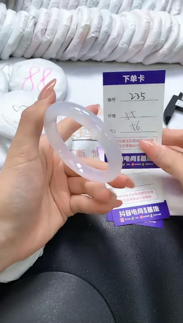 手镯玛瑙/玉髓未镶嵌235