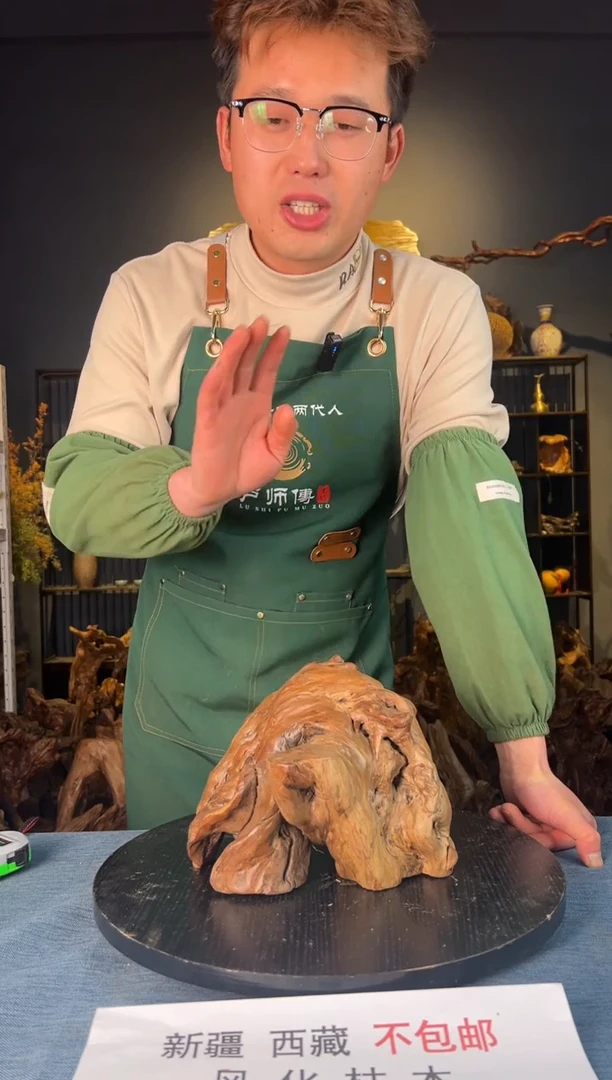 【闪购商品】木卢师傅根艺作品(不包含人物摆件）