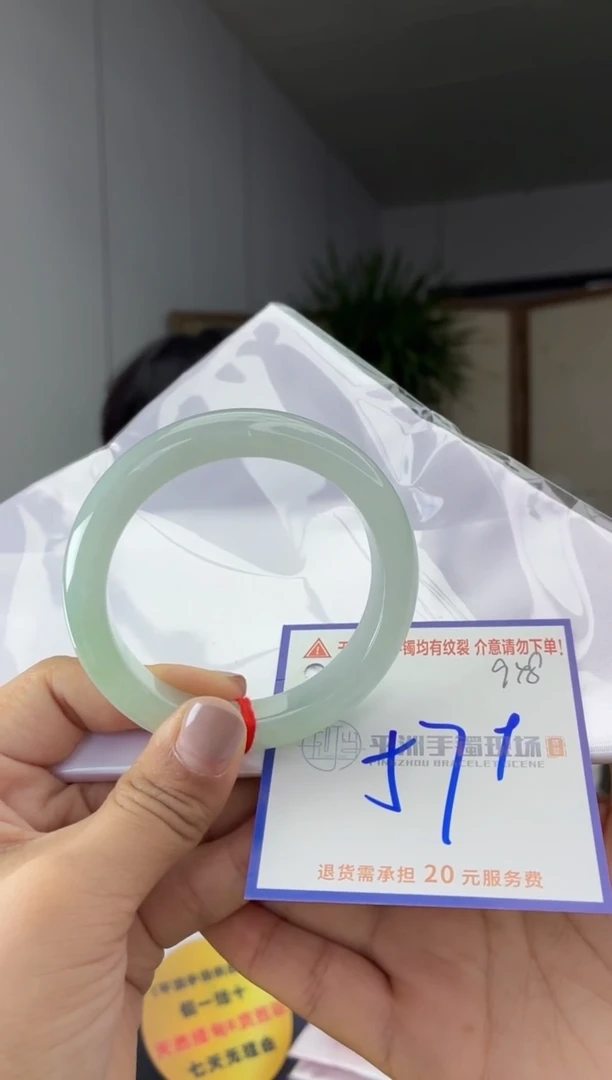 未镶嵌手镯翡翠111111111