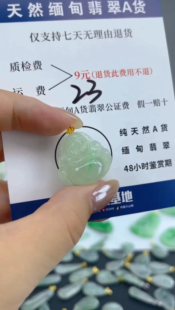 颈饰18K金镶嵌翡翠天然A货翡翠