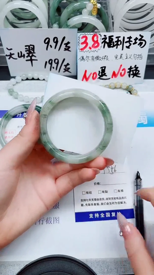 【闪购商品】石英质玉手镯未镶嵌S184-55/56
