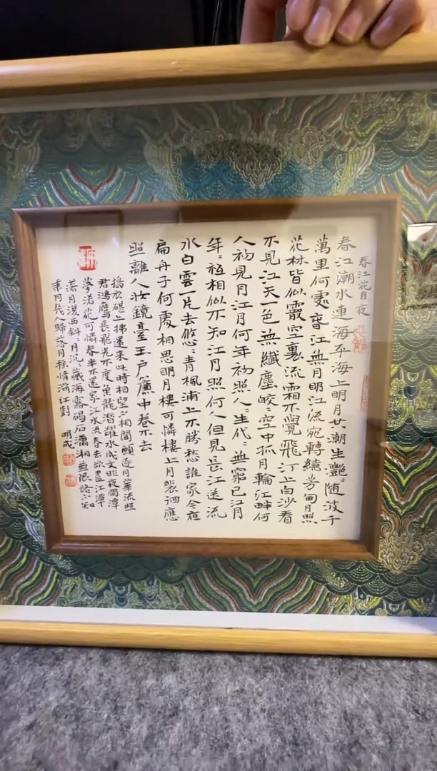 国画y天津人美LMC隶小楷0.5平尺