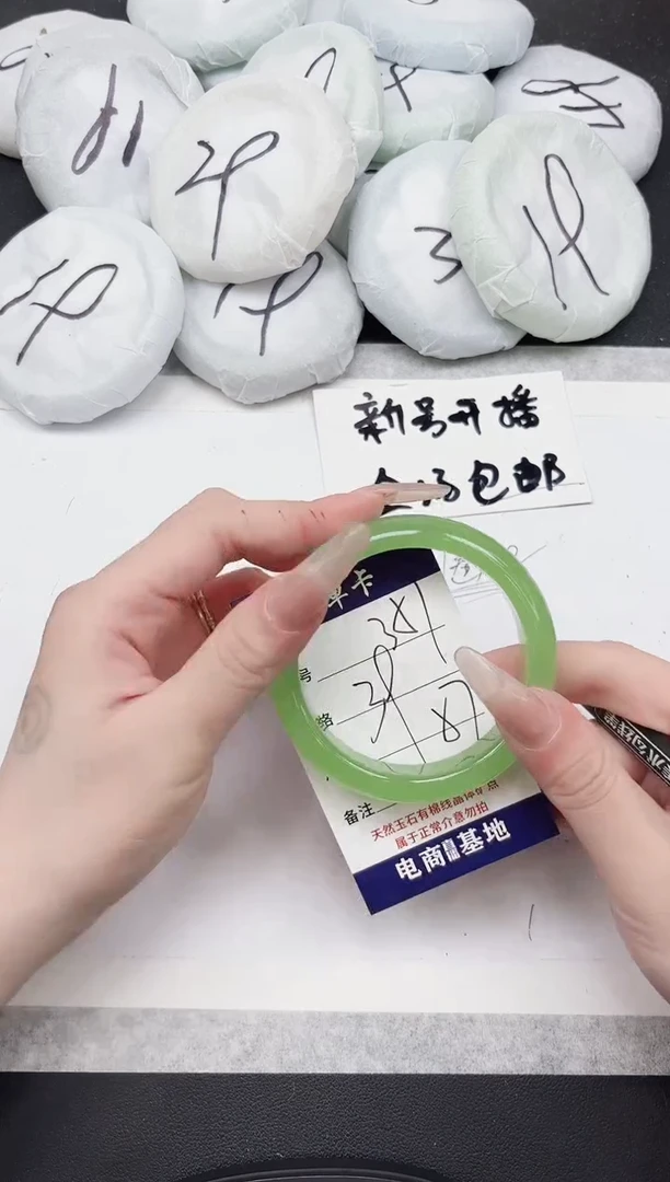 女款东凌手镯351-57