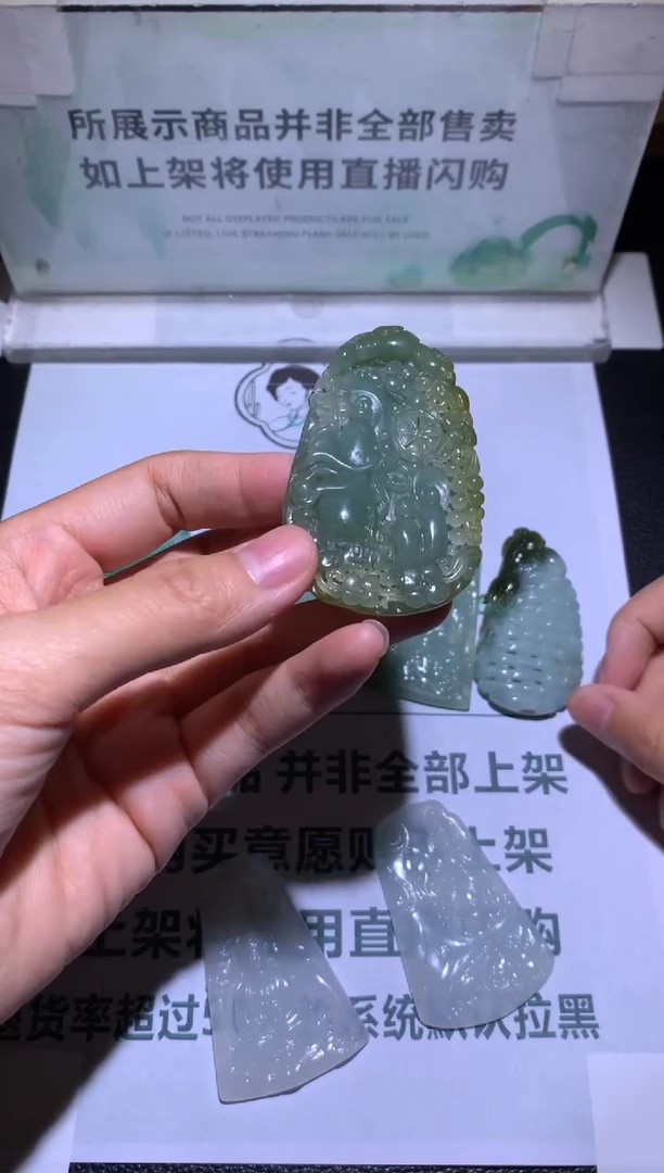 未镶嵌定制翡翠肆*~-毛货-不退不换-