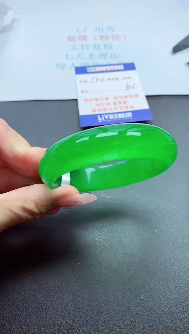 0以实物为准0000249000