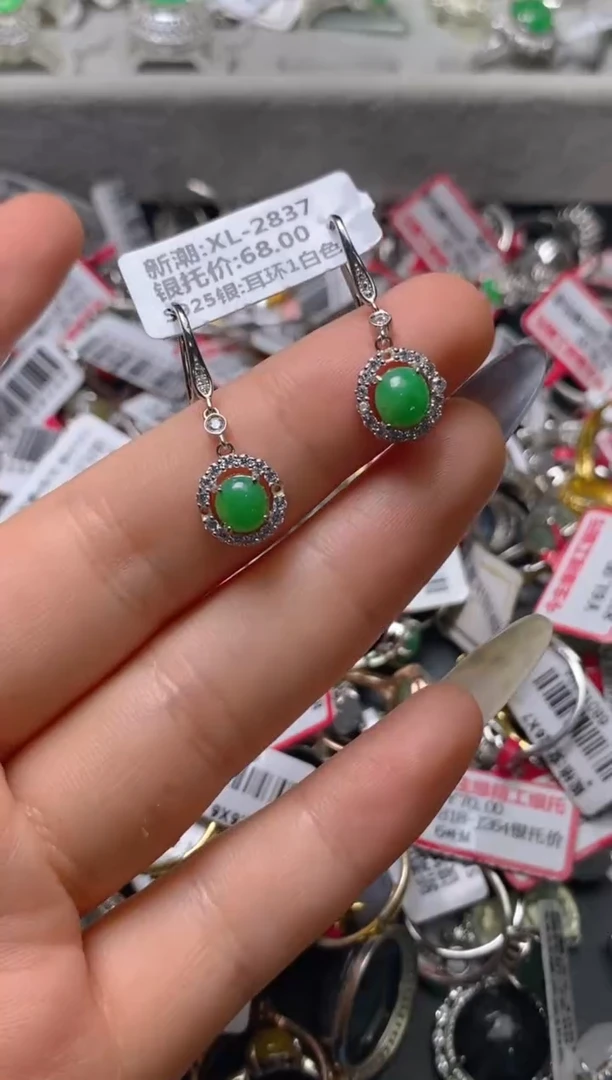 银S925镶嵌戒指翡翠百内无证书