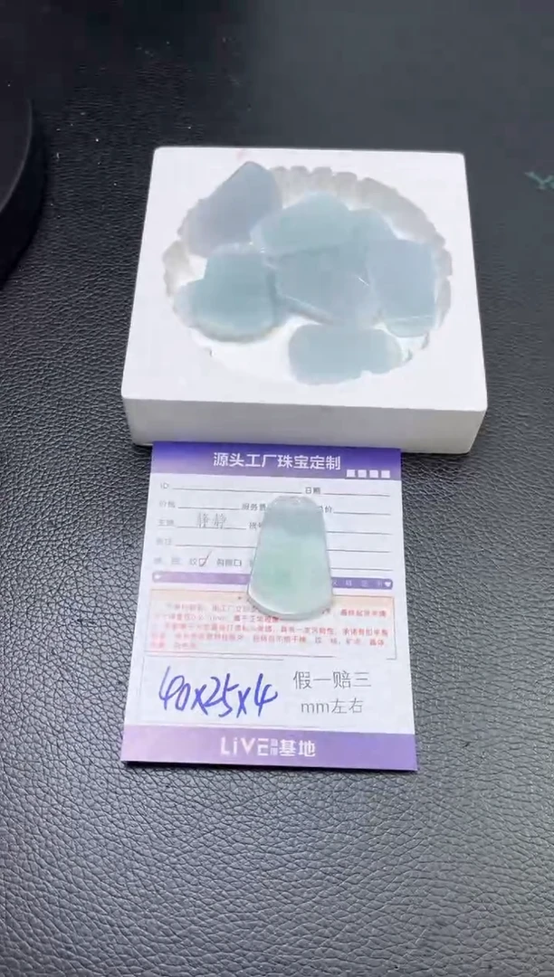 颈饰未镶嵌翡翠无事牌多样性/发一件