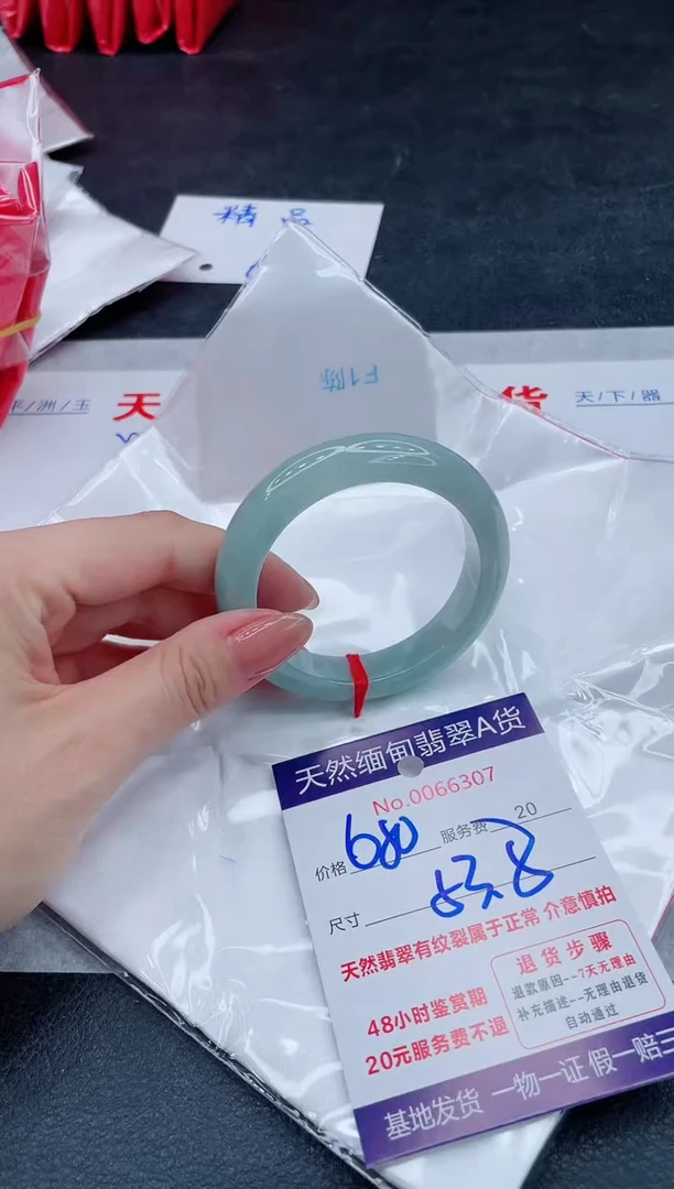 翡翠手镯未镶嵌680.000000