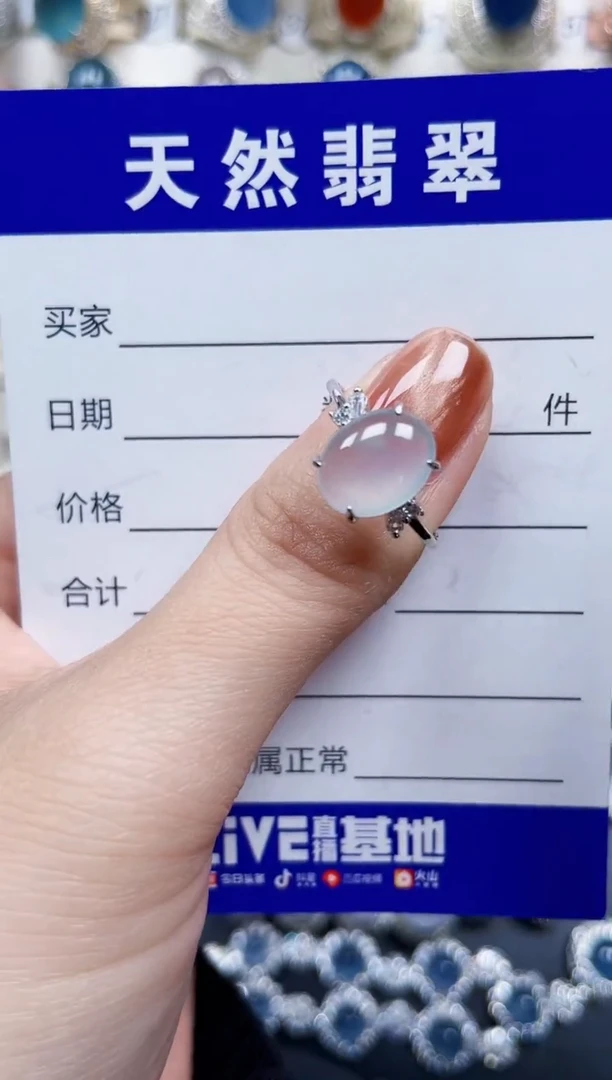 银S925镶嵌戒指翡翠294