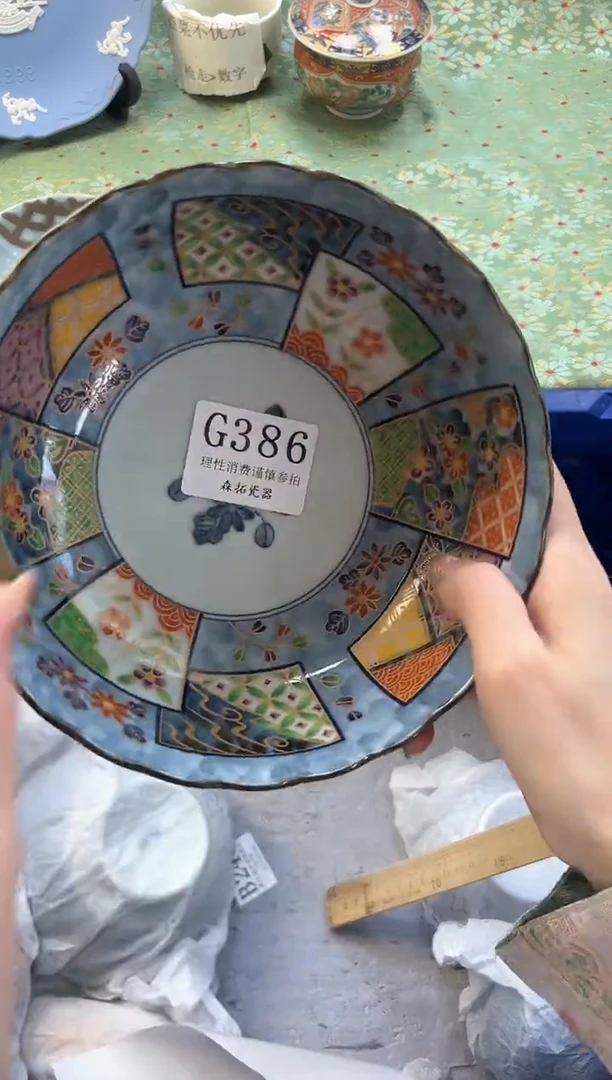 【闪购商品】瓷片          G386