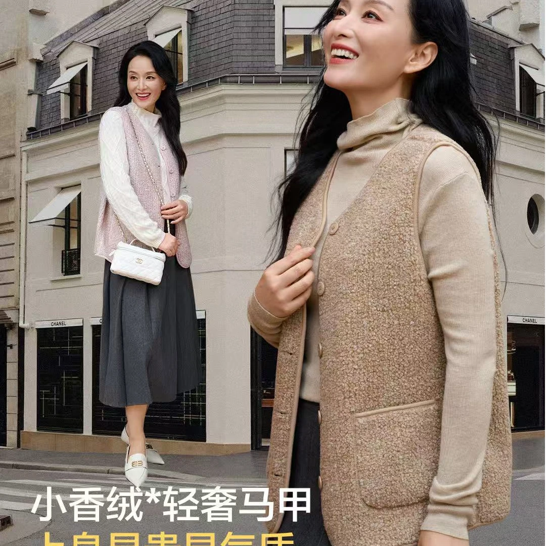 6017女款小香风绒轻奢衣马甲经典小香风粗花呢马甲