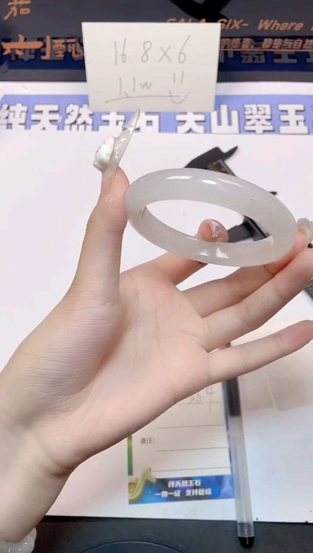 石英质玉手镯未镶嵌99-56.4