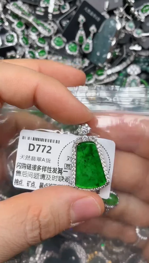 颈饰未镶嵌翡翠D772吊坠