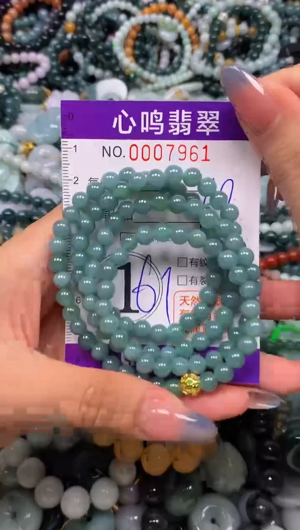 颈饰未镶嵌翡翠闪购007961