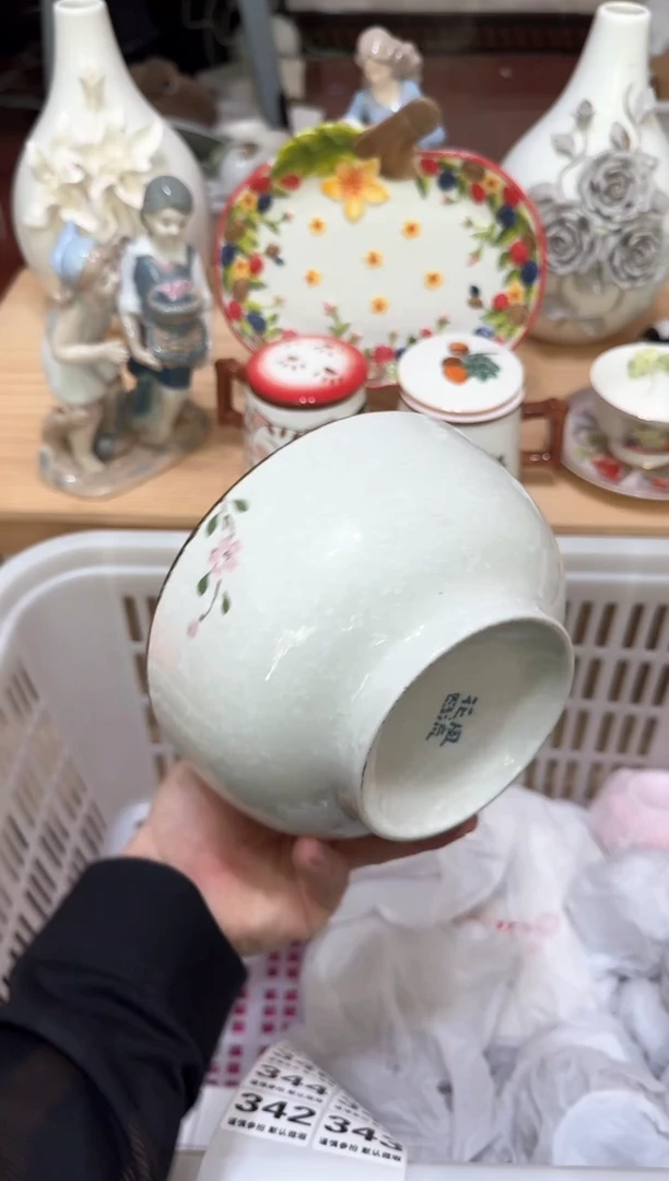 【闪购商品】瓷片342默认微瑕19.9包邮----